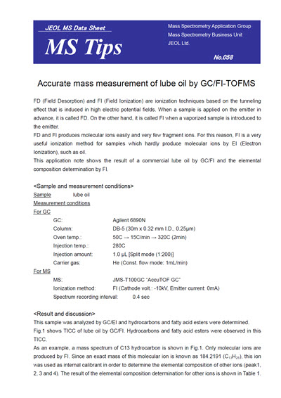 Accurate mass measurement of lube oil by GC/FI-TOFMS