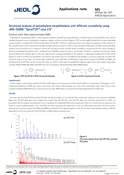 Structural analysis of polyethylene terephthalates with different crystallinity using JMS-S3000 