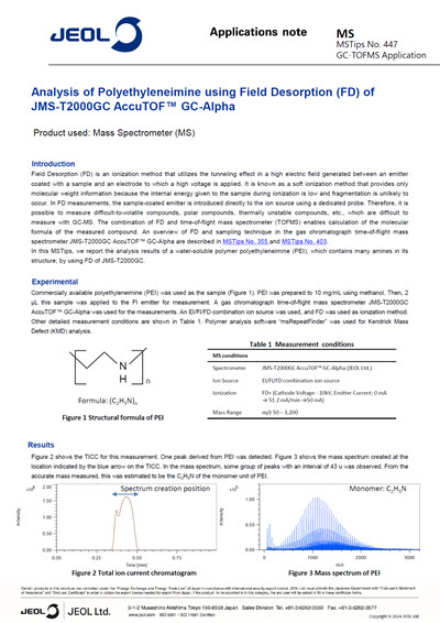 Analysis of Polyethyleneimine using Field Desorption (FD) of JMS-T2000GC AccuTOF™ GC-Alpha