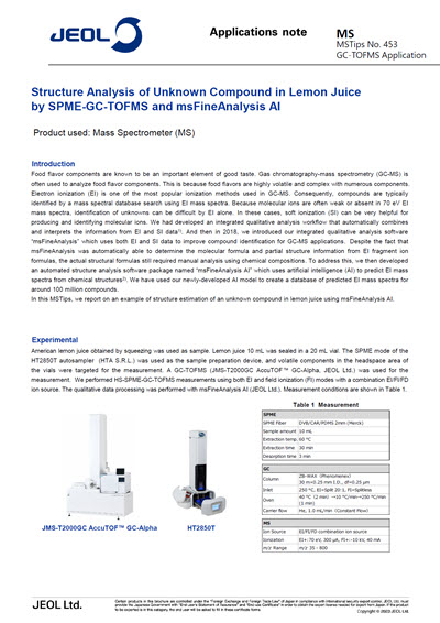 Structure Analysis of Unknown Compound in Lemon Juice by SPME-GC-TOFMS and msFineAnalysis AI