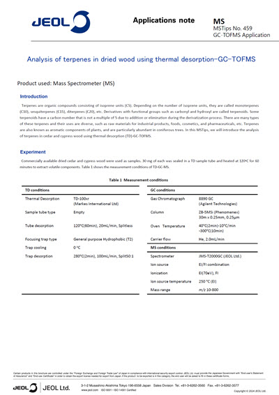 Analysis of terpenes in dried wood using thermal desorption-GC-TOFMS