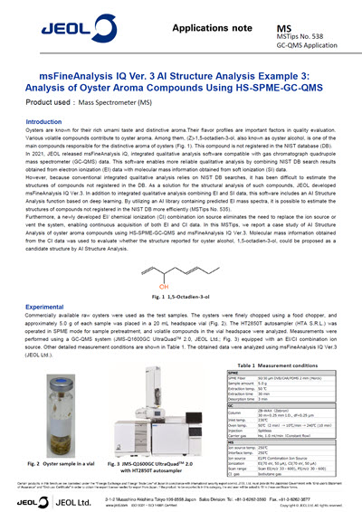 msFineAnalysis IQ Ver. 3 AI Structure Analysis Example 3: Analysis of Oyster Aroma Compounds Using HS-SPME-GC-QMS
