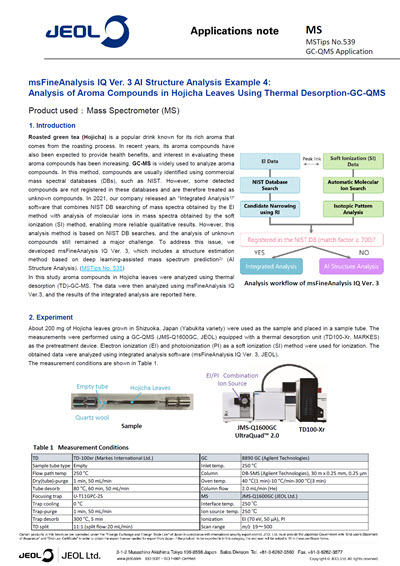 msFineAnalysis IQ Ver. 3 AI Structure Analysis Example 4: Analysis of Aroma Compounds in Hojicha Leaves Using Thermal Desorption-GC-QMS