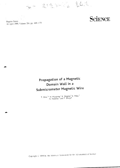 Propagation of a Magnetic Domain Wall in a Submicrometer Magnetic Wire