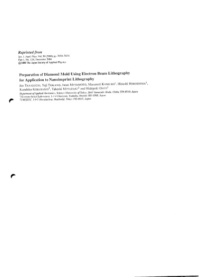Preparation of Diamond Mold using Electron Beam Lithography for Application to Nanoimprint Lithography