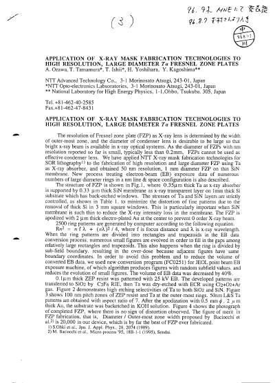 Application of X-ray Mask Fabrication Technologies to High Resolution, Large Diameter Ta Fresnel Zone Plates