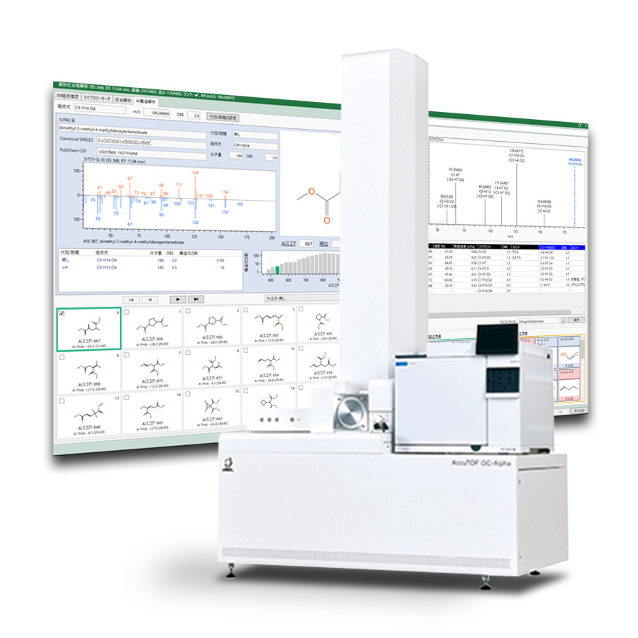 msFineAnalysis AI, an artificial intelligence-powered software designed to automatically perform qualitative GC-MS analysis