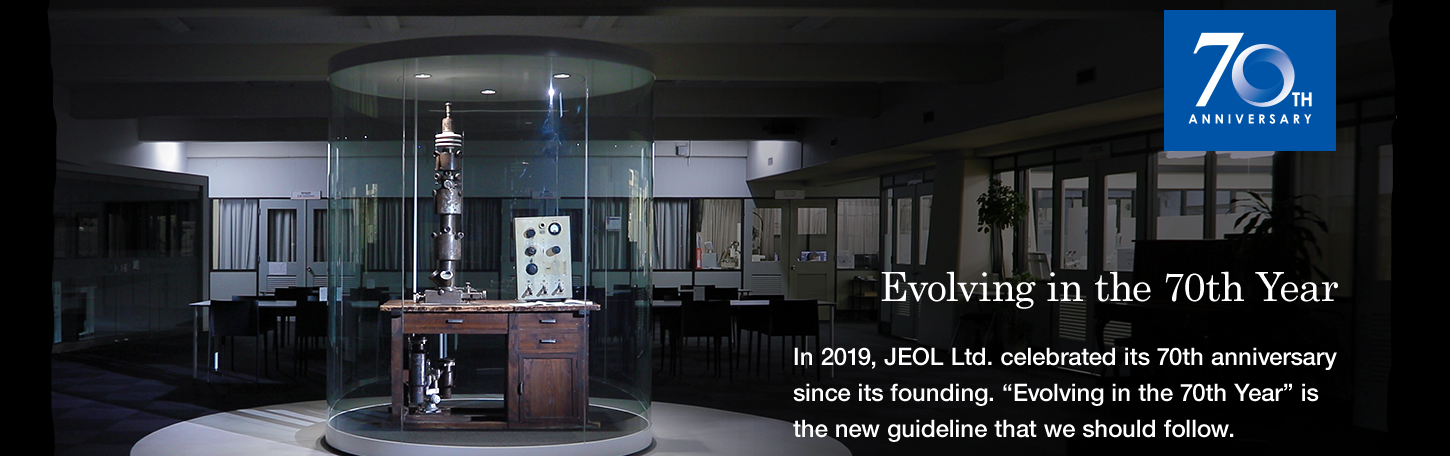 Jeol Usa Inc Scanning Electron Microscopes Transmission